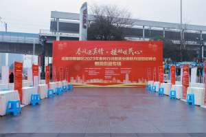 春风送岗位，就业暖民心，兴科学子技能展示引关注
