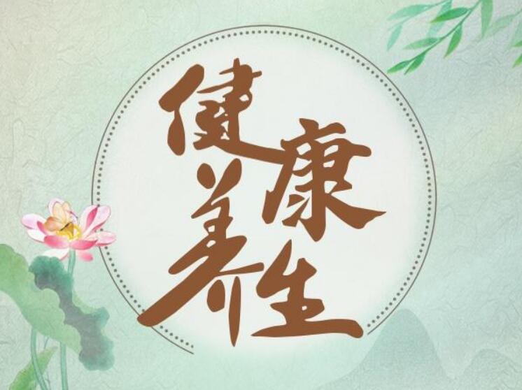 健康养生经典语句关于健康的重要性的名人语录