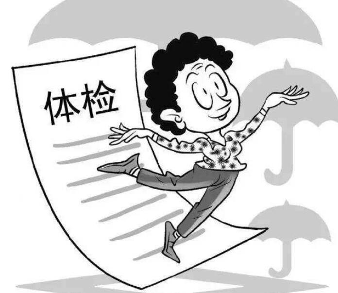 体检时应该注意哪些事项？