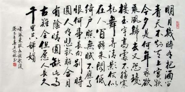 老祖宗留下来的传统文化有哪些？中国的传统文化有哪些？