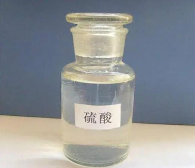 硫酸灼烧皮肤该怎么处理？