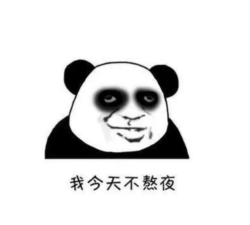 长期熬夜会对身体造成什么危害？