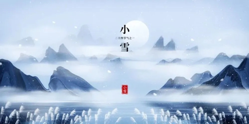小雪节气有哪些习俗?